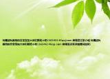 玩魔域私服用的合寶寶掛大俠們就給個吧136346146qq(com 郵箱發(fā)過來介紹 玩魔域私服用的合寶寶掛大俠們就給個吧136346146qq com 郵箱發(fā)過來詳細情況如何)