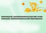 鏈接復(fù)制到瀏覽器上就是把鏈接復(fù)制到網(wǎng)址的位置嗎?謝謝介紹(鏈接復(fù)制到瀏覽器上就是把鏈接復(fù)制到網(wǎng)址的位置嗎?謝謝詳細(xì)情況如何)