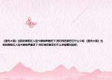 《星光大道》當(dāng)初的哪些紅人如今都銷聲匿跡了(他們現(xiàn)在都在忙什么介紹 《星光大道》當(dāng)初的哪些紅人如今都銷聲匿跡了 他們現(xiàn)在都在忙什么詳細(xì)情況如何)