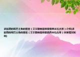 求妖精的尾巴主角的星座（艾爾撒納茲格雷露西米拉杰等）介紹(求妖精的尾巴主角的星座（艾爾撒納茲格雷露西米拉杰等）詳細情況如何)