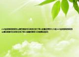 dnf金錠銀錠銅錠怎么爆在哪里可以弄到不到了做個配魯絲要多久介紹(dnf金錠銀錠銅錠怎么爆在哪里可以弄到不到了做個配魯絲要多久詳細情況如何)