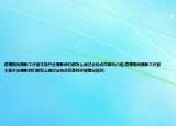 疫情期間攝影工作室不能開業(yè)攝影師們都怎么渡過會拍點(diǎn)花草嗎介紹(疫情期間攝影工作室不能開業(yè)攝影師們都怎么渡過會拍點(diǎn)花草嗎詳細(xì)情況如何)