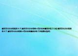 黛安芬內(nèi)衣價(jià)格是多少了(黛安芬內(nèi)衣價(jià)格哪個(gè)檔次的質(zhì)量能好些了介紹 黛安芬內(nèi)衣價(jià)格是多少了 黛安芬內(nèi)衣價(jià)格哪個(gè)檔次的質(zhì)量能好些了詳細(xì)情況如何)