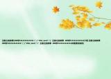 王獻之的故事(400字!111111111111 