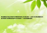 哪位前輩用過(guò)右腦王英語(yǔ)學(xué)習(xí)機(jī)請(qǐng)說(shuō)明效果怎么樣(我也想買(mǎi)一個(gè)試試介紹 哪位前輩用過(guò)右腦王英語(yǔ)學(xué)習(xí)機(jī)請(qǐng)說(shuō)明效果怎么樣 我也想買(mǎi)一個(gè)試試詳細(xì)情況如何)