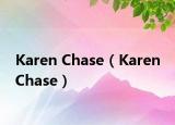 Karen Chase（Karen Chase）