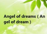 Angel of dreams（Angel of dream）