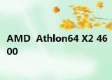 AMD  Athlon64 X2 4600