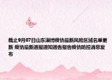 手機(jī)QQ為什么會(huì)中毒（手機(jī)qq中毒了怎么辦 如何解決）